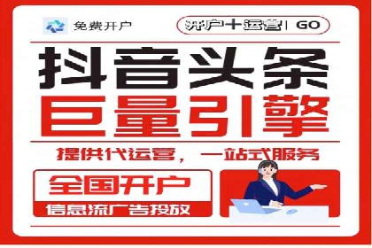 微信信息流平台发展趋势分析