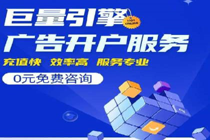 推广开户策略优化案例剖析