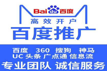 竞价推广开户效果评估：一则成功案例分析