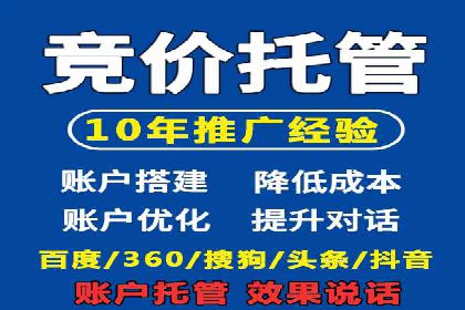 网络推广开户实战：从理论到实践的案例